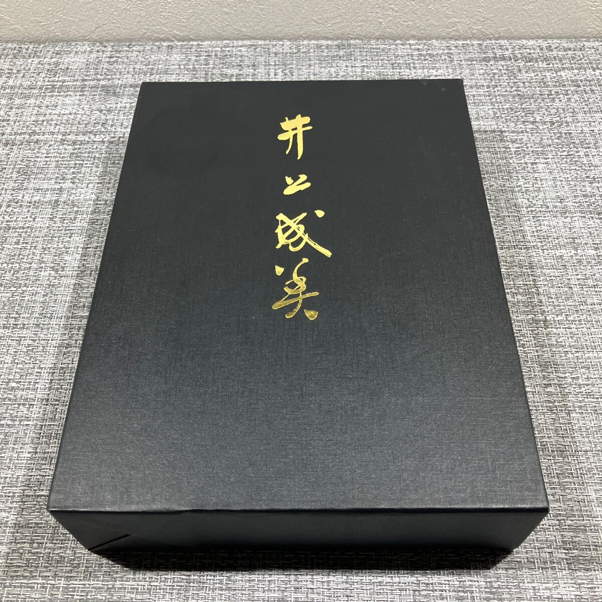 中古】 井上成美 (1982年) 古書・古文書