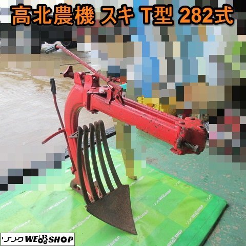 Yahoo!オークション -「プラウ」(耕うん機、管理機) (農業機械 Yahoo!オークション -「プラウ」(耕うん機、管理機) (農業機械