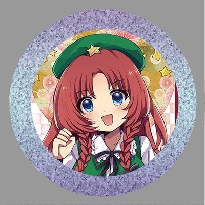 ★【未使用】東方Project ミストグラフ 紅美鈴 東方Project ミストグラフ 紅美鈴 かかららあ 東方Project 紅