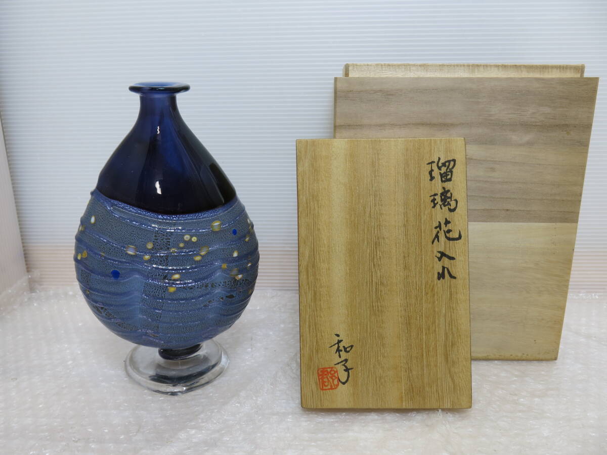 ガラス 花器 花入 工芸 インテリア 小物入れ オブジェ 郡和子 置物 2025年最新】Yahoo!オークション -郡和子の中古品・新品・未使用