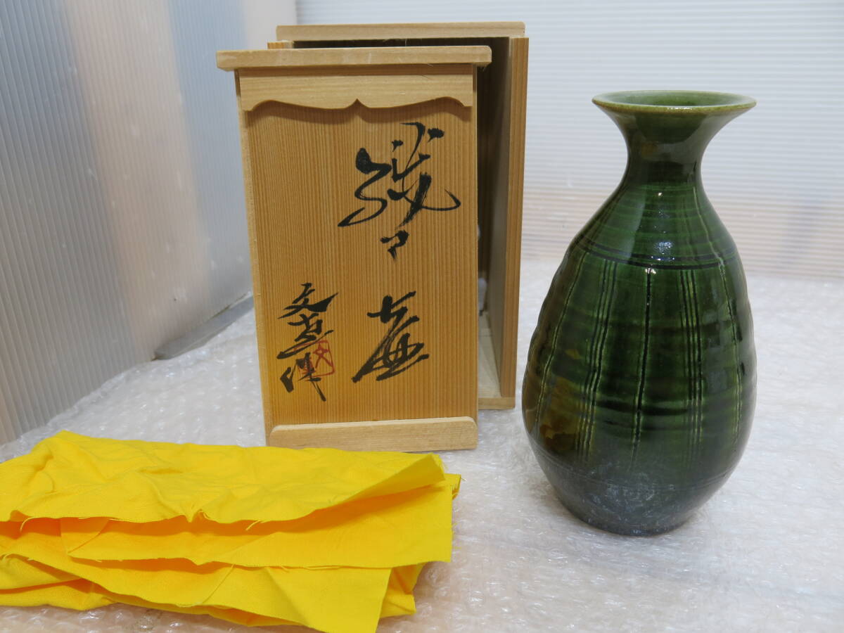 2025年最新】Yahoo!オークション -織部の中古品・新品・未使用品一覧 2025年最新】Yahoo!オークション -織部の中古品・新品・未使用品一覧