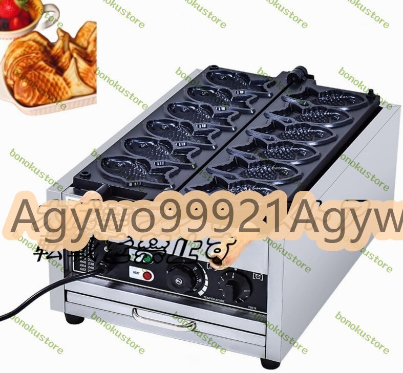 Yahoo!オークション -「たい焼き 機」(事務、店舗用品) の落札 Yahoo!オークション -「たい焼き 機」(事務、店舗用品) の落札