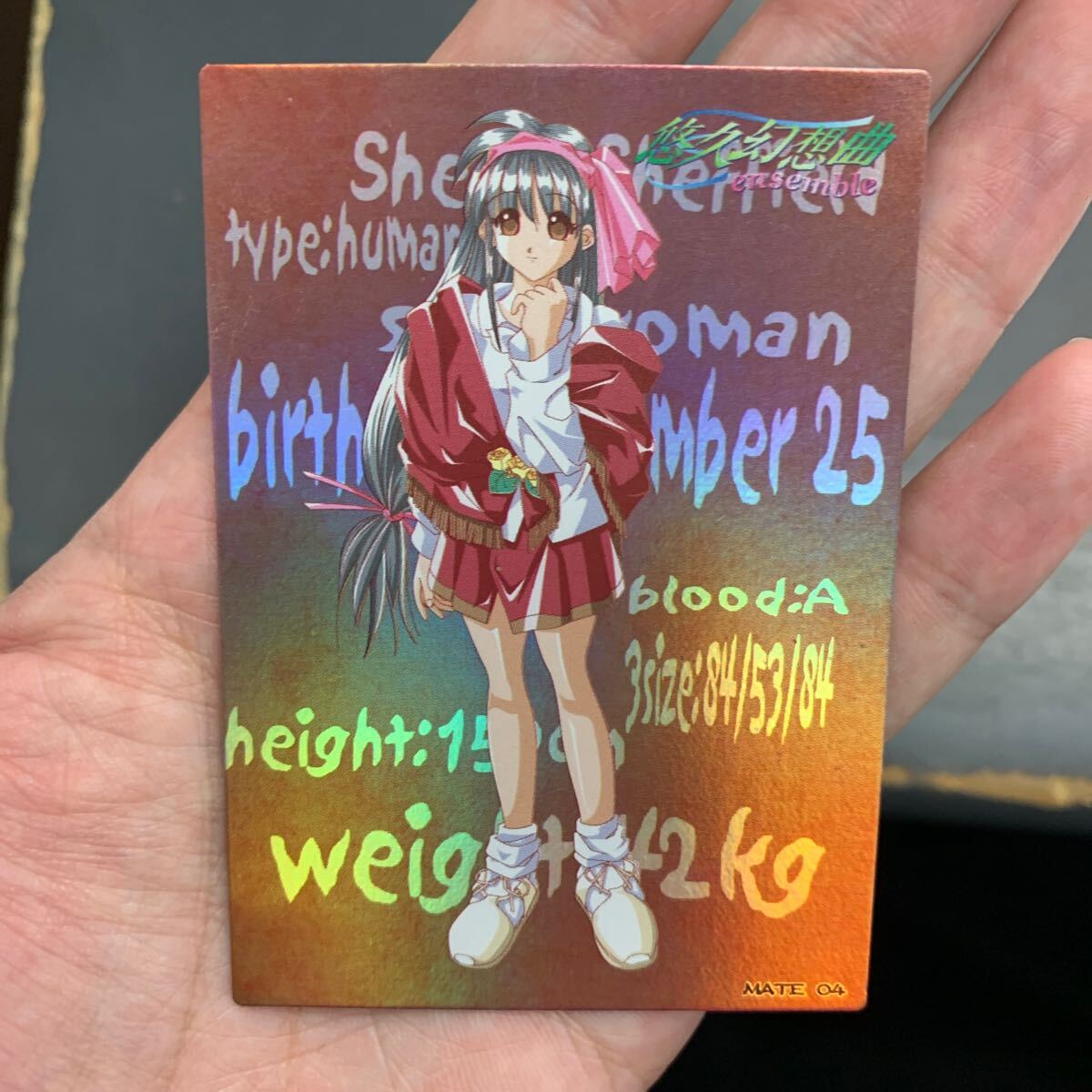 2025年最新】Yahoo!オークション -悠久幻想曲 トレカの中古品 2025年最新】Yahoo!オークション -悠久幻想曲 トレカの中古品