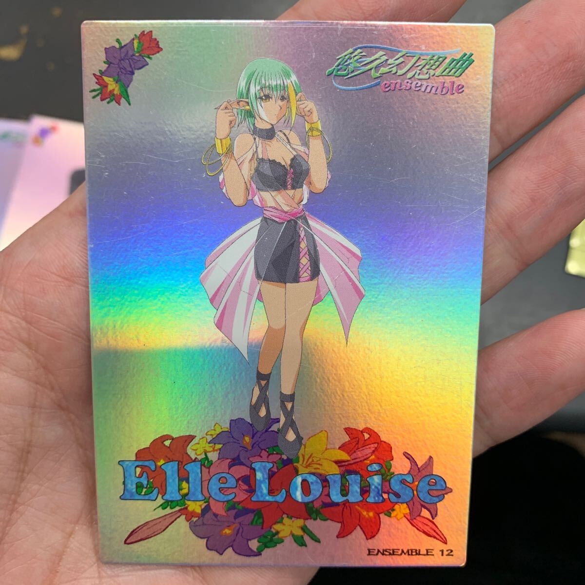 2025年最新】Yahoo!オークション -悠久幻想曲 トレカの中古品 2025年最新】Yahoo!オークション -悠久幻想曲 トレカの中古品