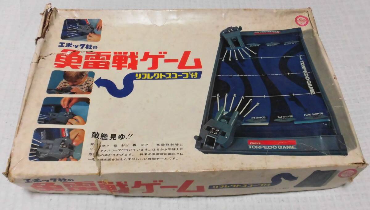 2025年最新】Yahoo!オークション -魚雷戦ゲームの中古品・新品 2025年最新】Yahoo!オークション -魚雷戦ゲームの中古品・新品