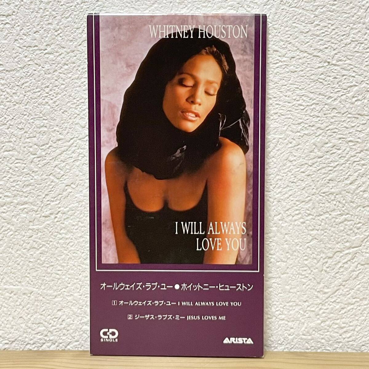 ホイットニー・ヒューストン 8cm シングル【特価】未開封 Yahoo!オークション -「8cm cd」(Whitney Houston) (W)の落札