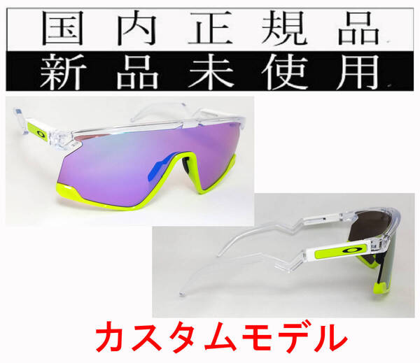 BT09-PG 正規保証書付 新品未使用 国内正規品 オークリー OAKLEY バクスター BXTR PRIZM GOLF カスタム OCE 軽量 トリガーステム 9280