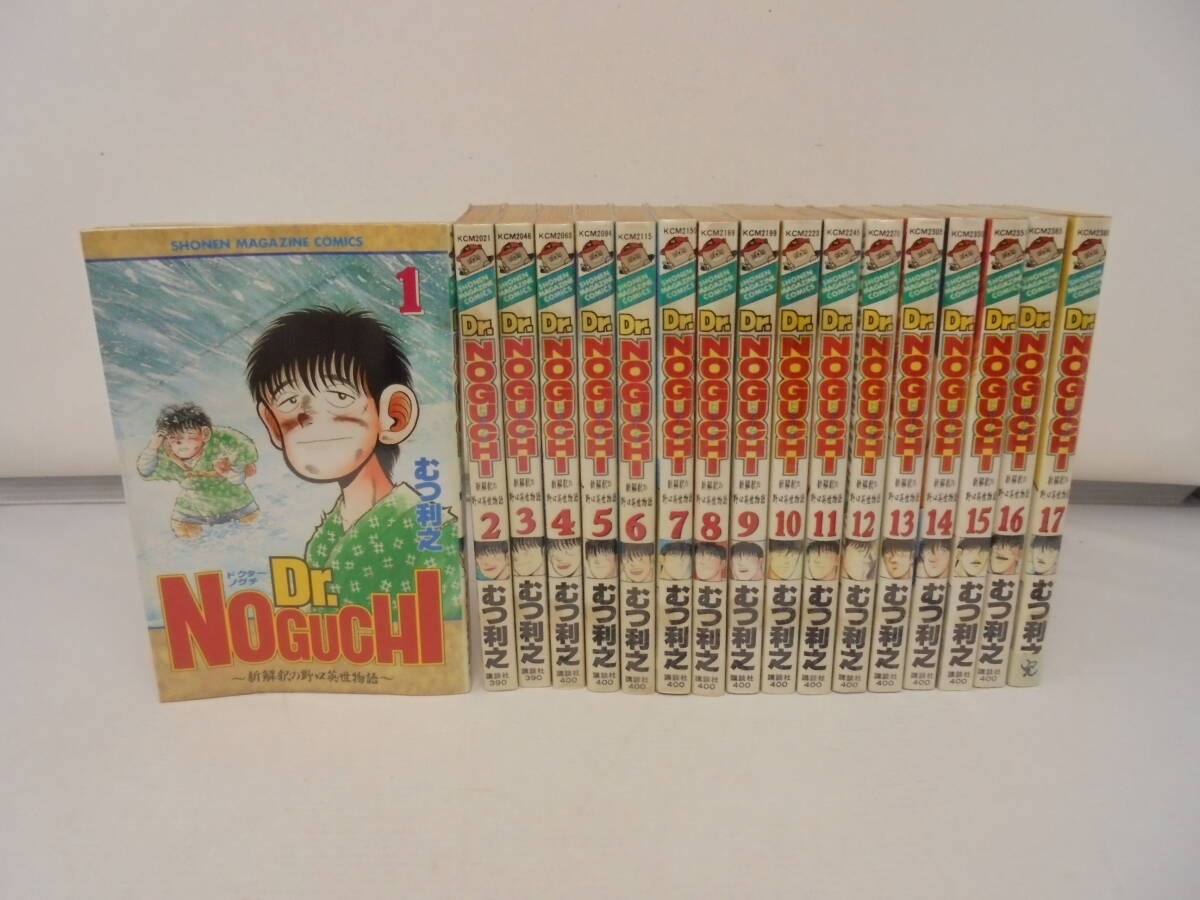 Yahoo!オークション -「dr noguchi」(全巻セット) (漫画 Yahoo!オークション -「dr noguchi」(全巻セット) (漫画