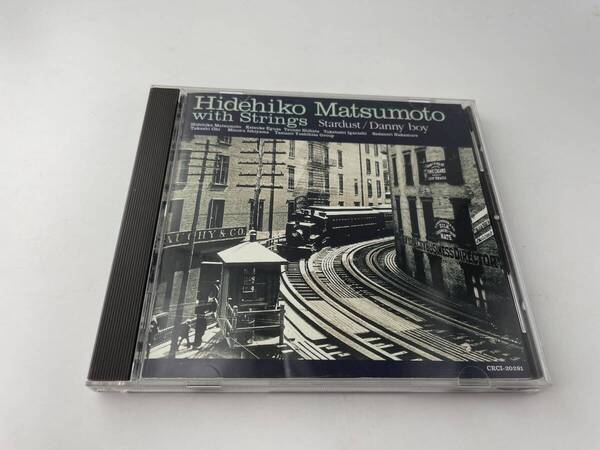松本英彦 with Strings CD 松本英彦 WITH STRINGS 2H63-08: 中古