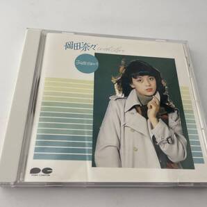 お元気ですか? CD 岡田奈々 2H66-08: 中古