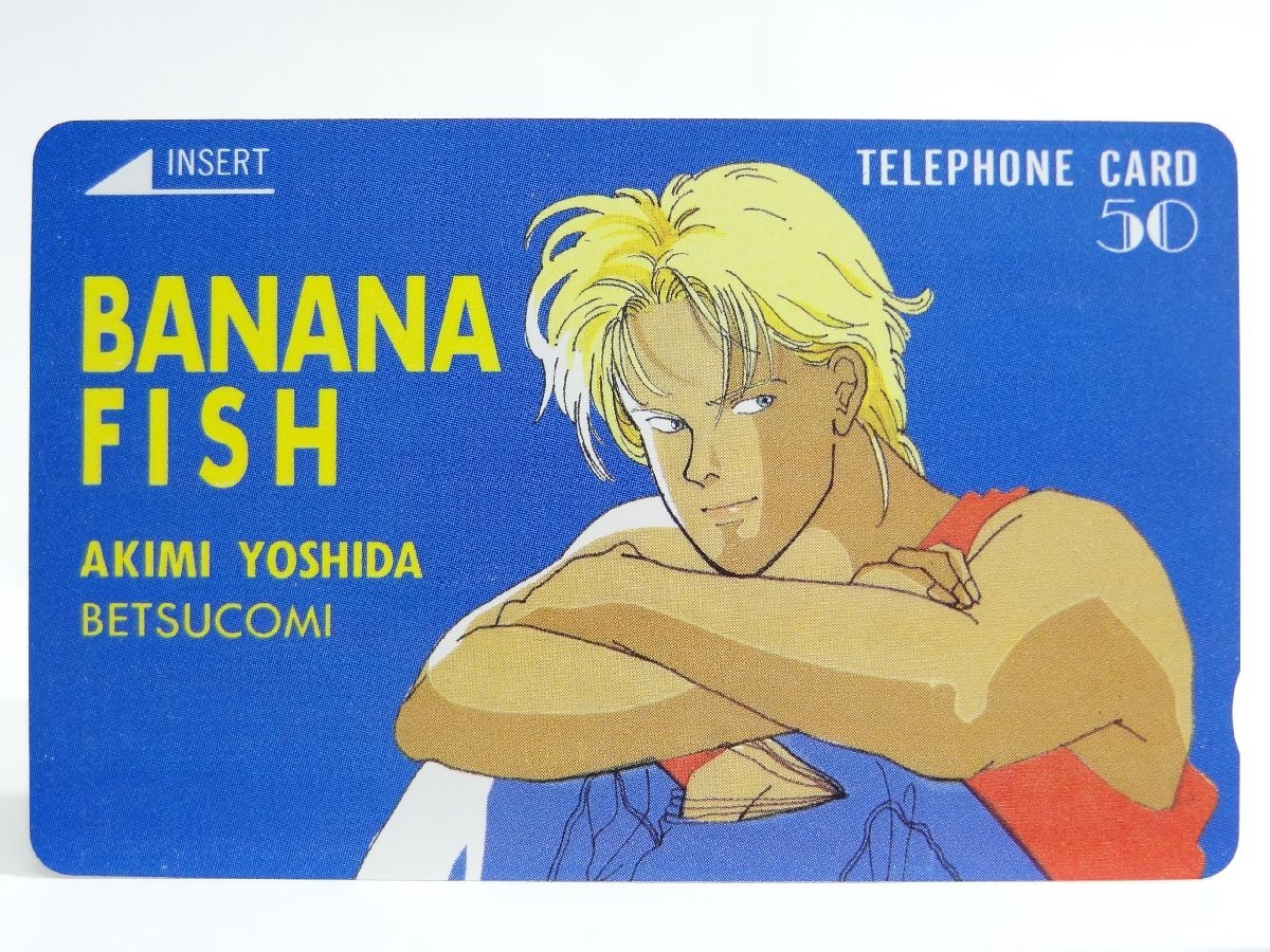 Yahoo!オークション -「banana fish」の落札相場・落札価格 Yahoo!オークション -「banana fish」の落札相場・落札価格
