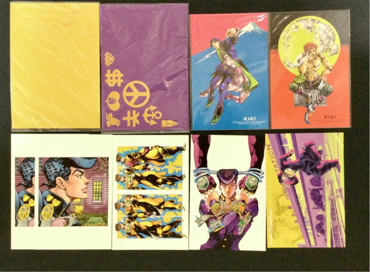 2025年最新】Yahoo!オークション -ジョジョ ポストカードの中古