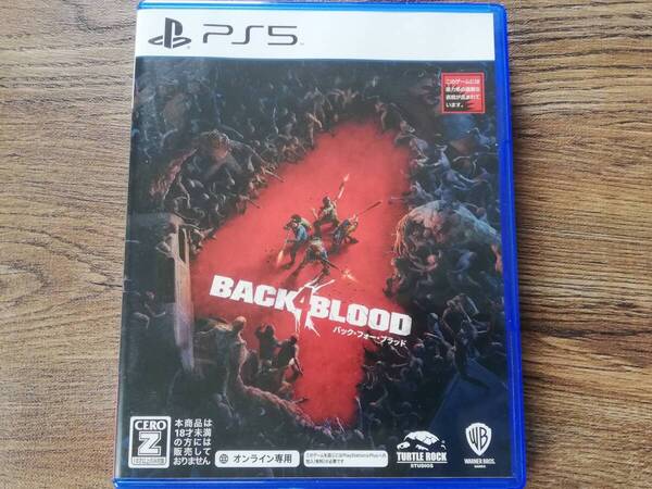 【即決&送料無料】 Back 4 Blood(バック・フォー・ブラッド) / オンラインFPS ゾンビシューター オンライン協力プレイ / PS5ソフト 84