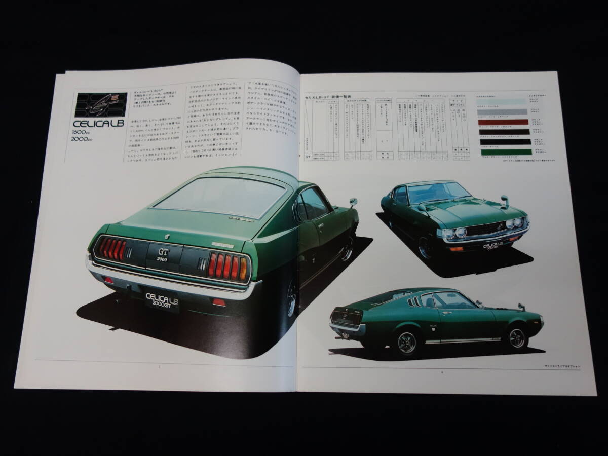 TOYOTA セリカリフトバック取扱書＆DRIVING TECHNIQUE取扱書 - メルカリ
