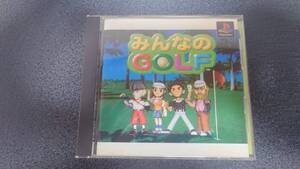 PS みんなのGOLF
