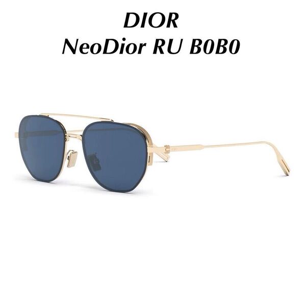 DIOR ディオール サングラス NeoDior RU B0B0 ブルーゴールド Sunglasses ChristianDior CD40029U 10V アイウェア