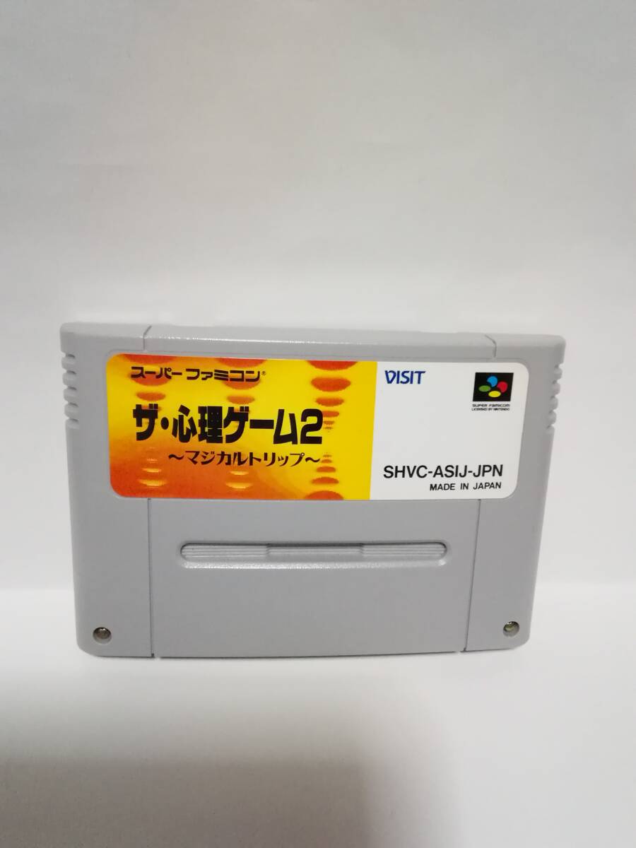 2025年最新】Yahoo!オークション -ザ・心理ゲーム2の中古品 2025年最新】Yahoo!オークション -ザ・心理ゲーム2の中古品