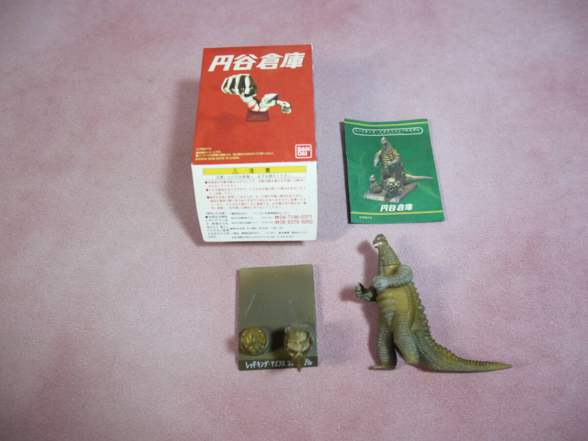 円谷倉庫 円谷倉庫2 【バンダイ】