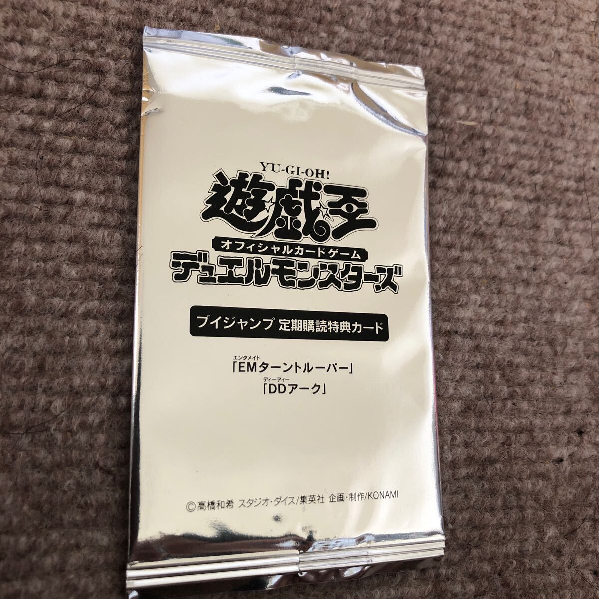 Vジャンプ 遊戯王 DUEL ACADEMIA SELECTION　５０パック PSL PACK DUEL ACADEMIA SELECTION 2025 Yugioh V Jump