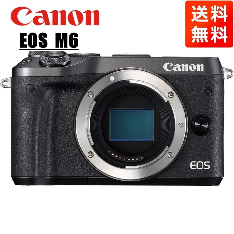 2025年最新】Yahoo!オークション -eos m6の中古品・新品・未使用 2025年最新】Yahoo!オークション -eos m6の中古品・新品・未使用