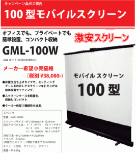 2025年最新】Yahoo!オークション -キクチ スクリーンの中古品 2025年最新】Yahoo!オークション -キクチ スクリーンの中古品
