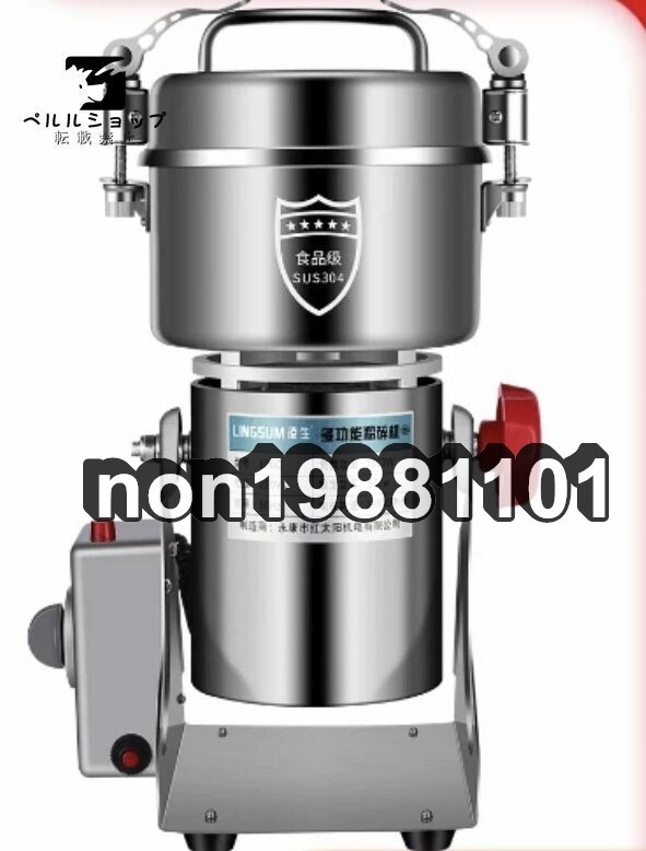 2025年最新】Yahoo!オークション -ハイスピードミルの中古品 2025年最新】Yahoo!オークション -ハイスピードミルの中古品
