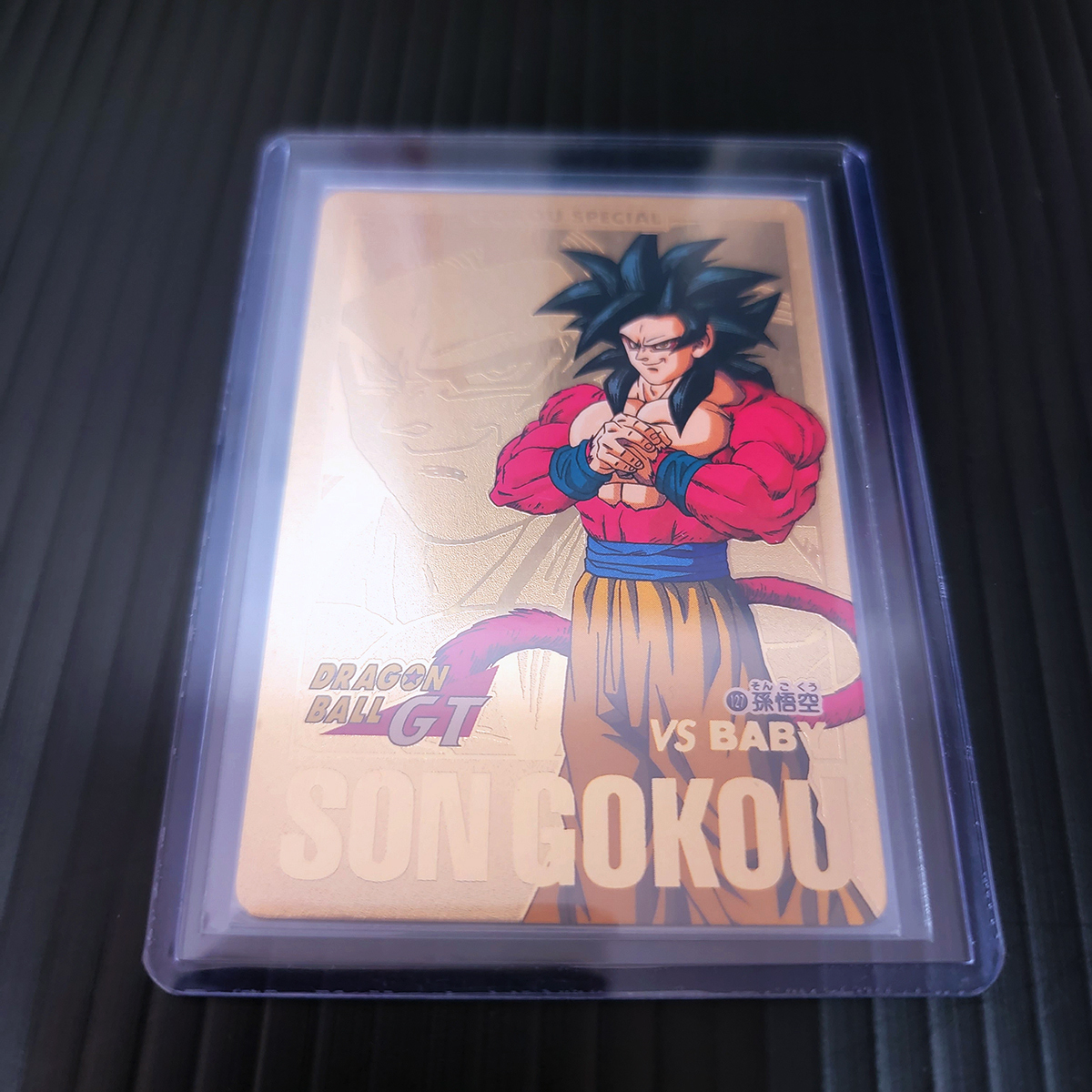 Yahoo!オークション -「ドラゴンボール ゴールドカード」の落札 Yahoo!オークション -「ドラゴンボール ゴールドカード」の落札