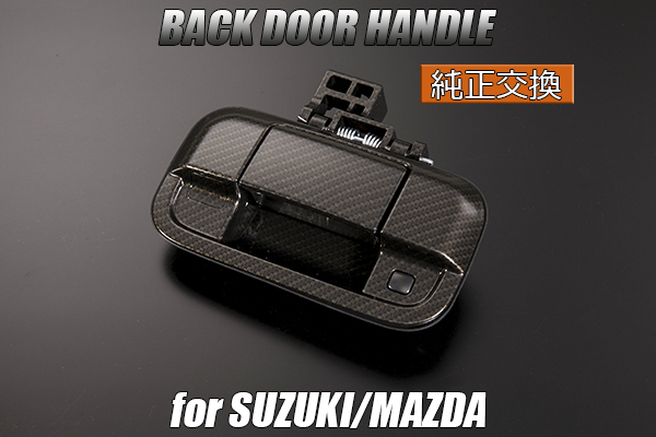 ◼️エブリィバン純正サス DA17V 新車外し◼️バックドア