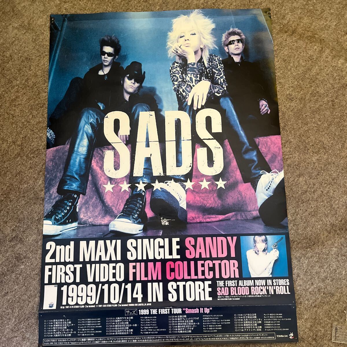 2025年最新】Yahoo!オークション -sads ポスターの中古品・新品 2025年最新】Yahoo!オークション -sads ポスターの中古品・新品