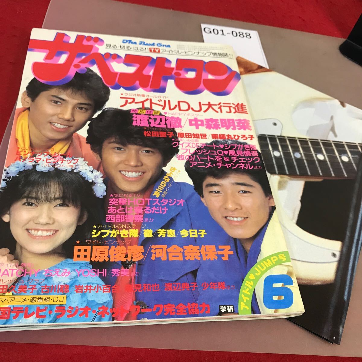 2025年最新】Yahoo!オークション -ザ ベストワン(本、雑誌)の中古品・新品・古本一覧 2025年最新】Yahoo!オークション -ザ ベストワン(本、雑誌)の中古品・新品・古本一覧