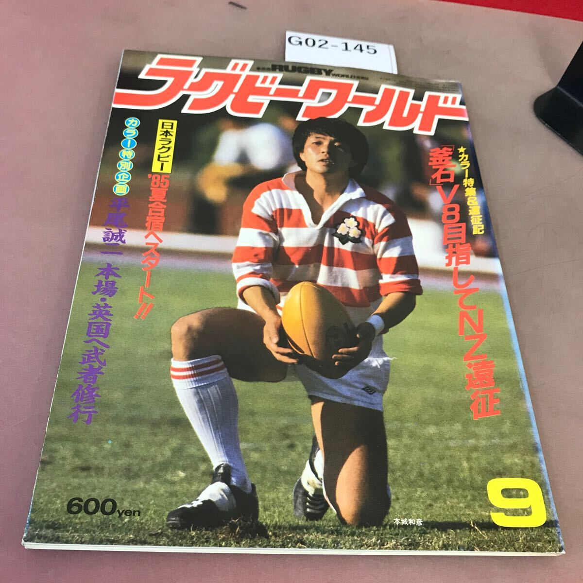 2025年最新】Yahoo!オークション - ラグビー(スポーツ)の中古品 2025年最新】Yahoo!オークション - ラグビー(スポーツ)の中古品