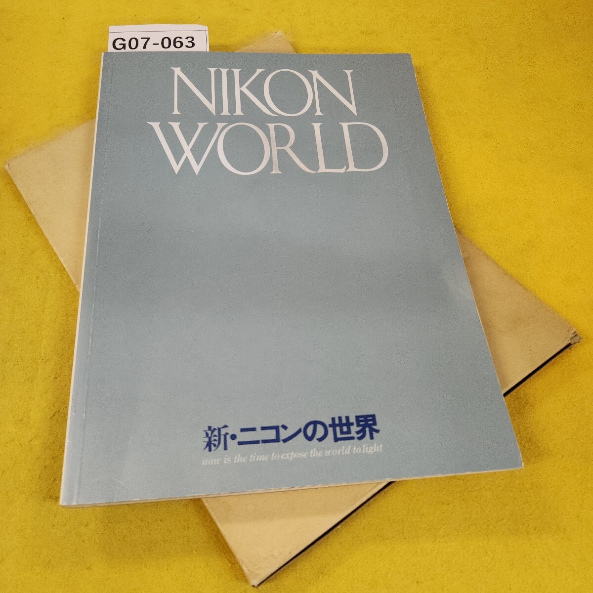 2024年最新】Yahoo!オークション -新ニコンの世界の中古品・新品・未使用品一覧 2024年最新】Yahoo!オークション -新ニコンの世界の中古品・新品・未使用品一覧
