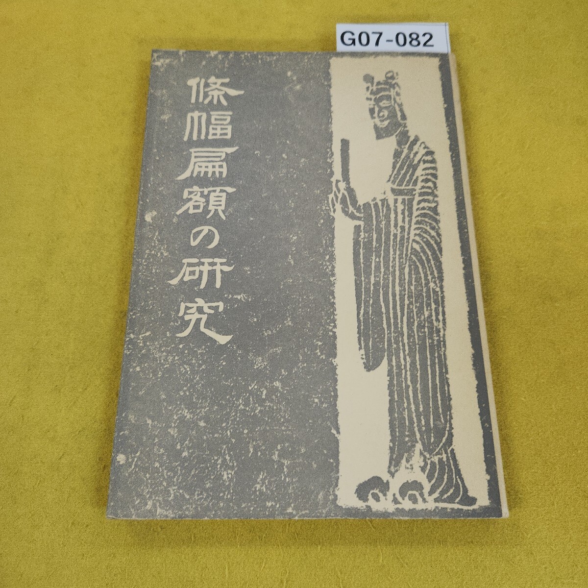 110-j-zuroku6.gif