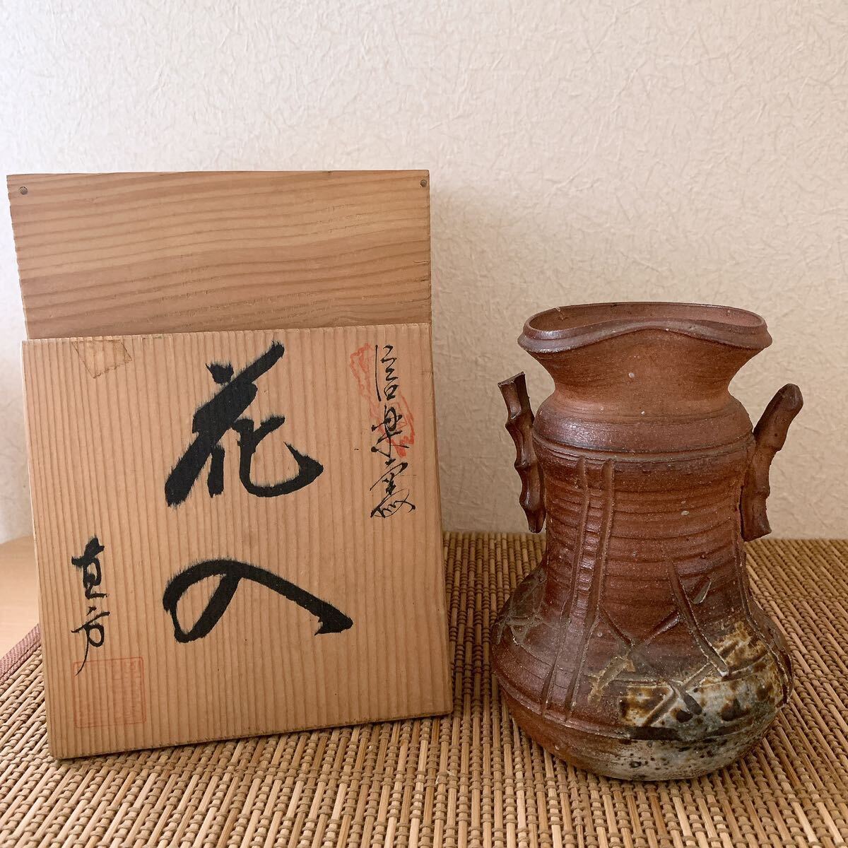 Yahoo!オークション -「上田直方」(花器、壷) (信楽)の落札相場 Yahoo!オークション -「上田直方」(花器、壷) (信楽)の落札相場