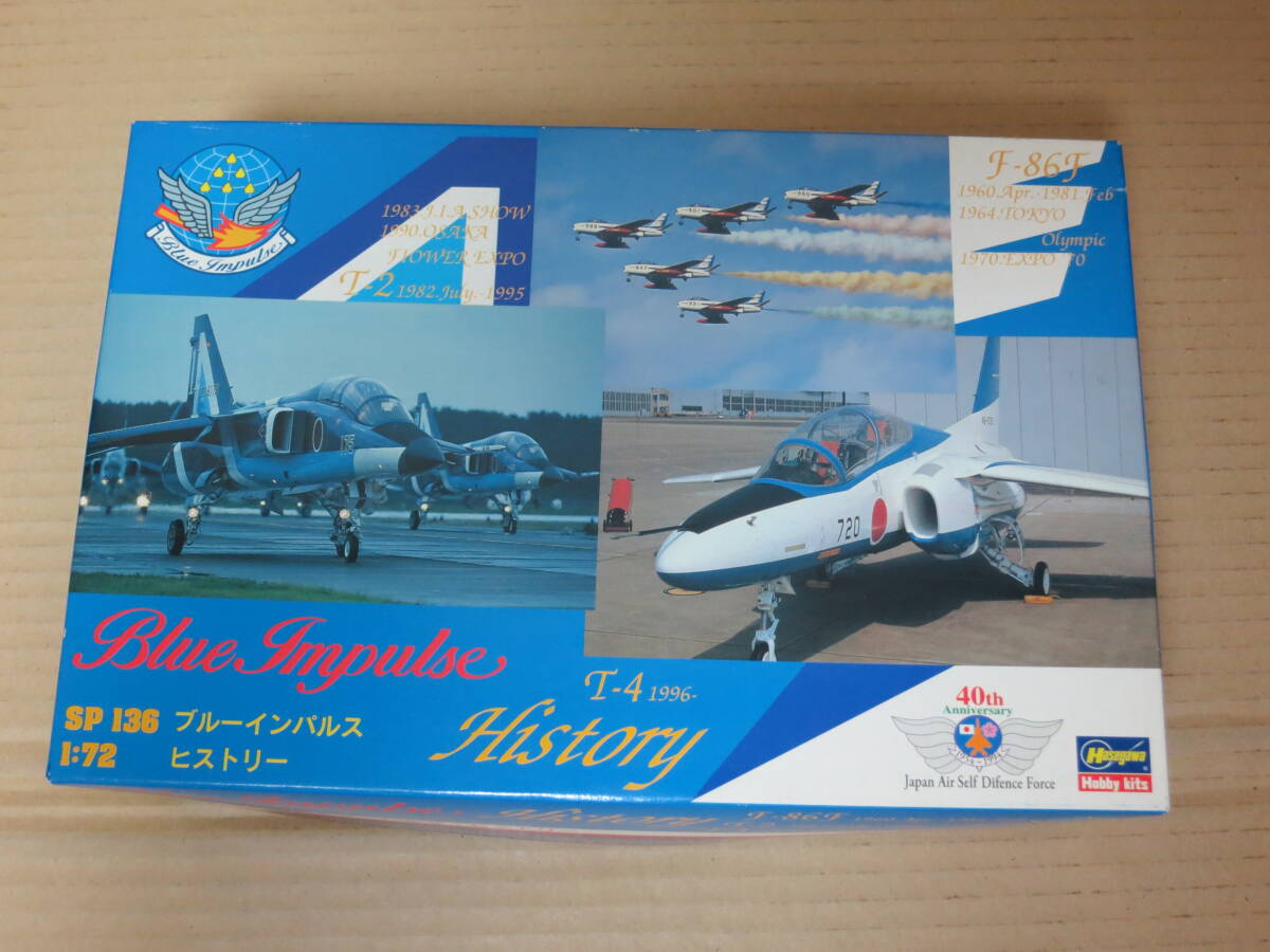 Yahoo!オークション -「ブルーインパルス t-2」(軍用機) (航空機 Yahoo!オークション -「ブルーインパルス t-2」(軍用機) (航空機