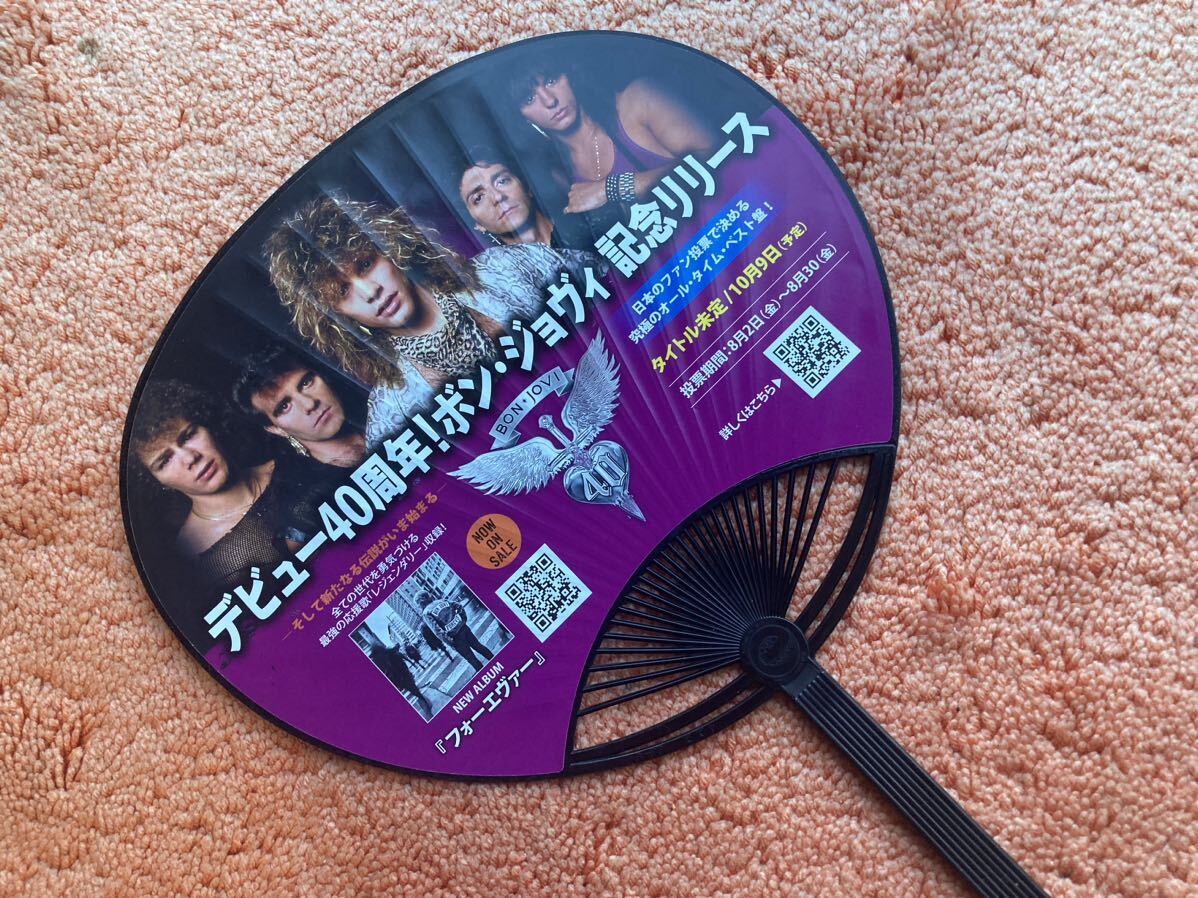 Yahoo!オークション -「非売品)」(Bon Jovi) (B)の落札相場