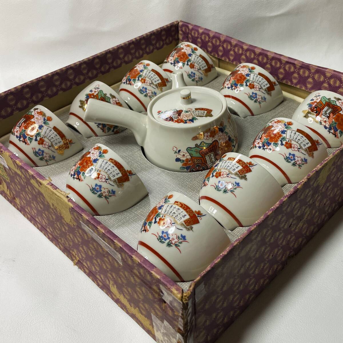 2025年最新】Yahoo!オークション -九谷急須セット(食器)の中古品