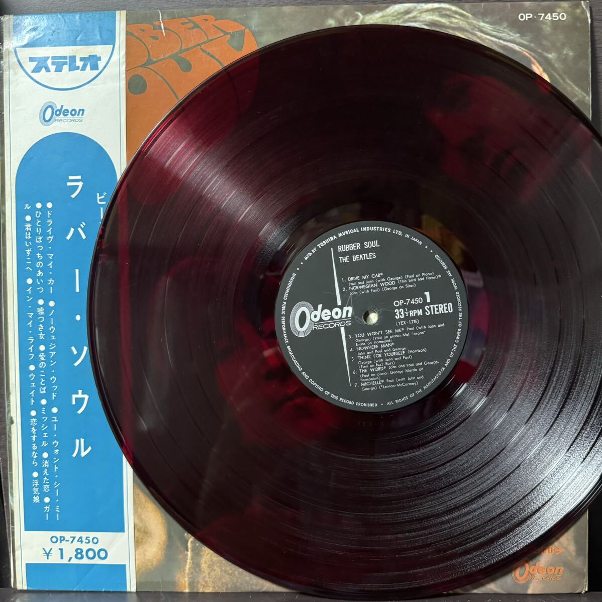 Yahoo!オークション -「(ビートルズ beatles) (赤盤 初回 帯 Yahoo!オークション -「(ビートルズ beatles) (赤盤 初回 帯