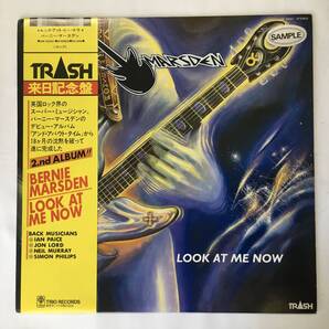 BERNIE MARSDEN LOOK AT ME NOW
