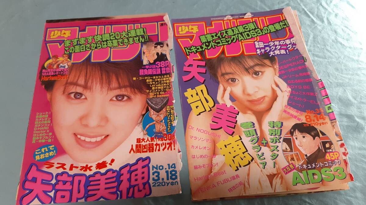 2025年最新】Yahoo!オークション -#週刊少年マガジン35号の中古 2025年最新】Yahoo!オークション -#週刊少年マガジン35号の中古