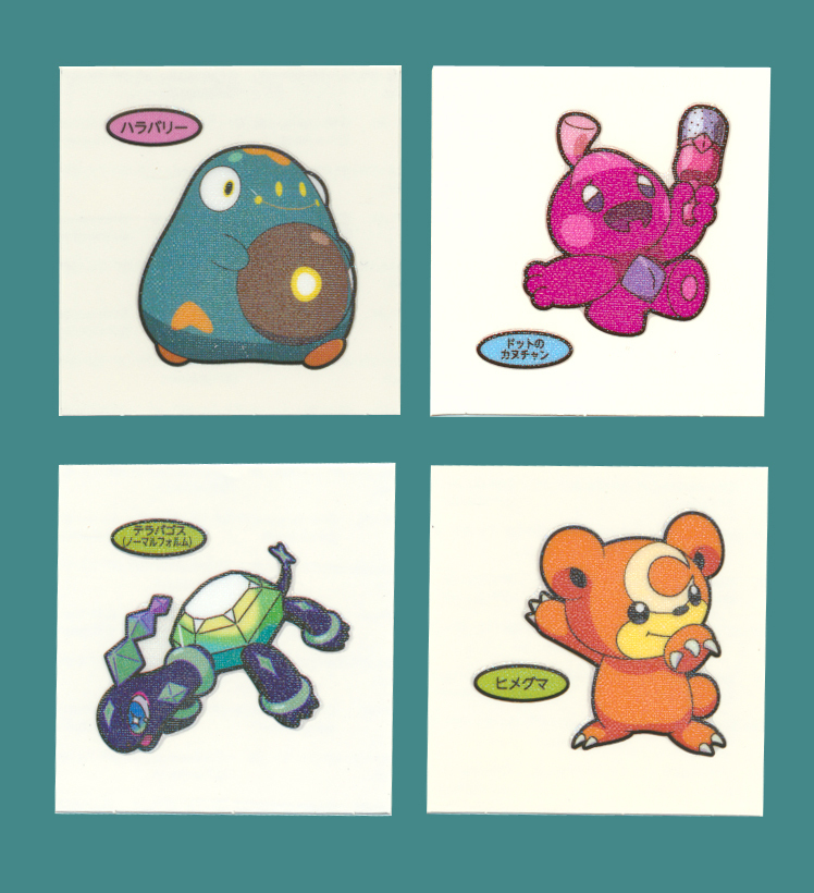 2025年最新】Yahoo!オークション -ポケモン ヒメグマの中古品 2025年最新】Yahoo!オークション -ポケモン ヒメグマの中古品