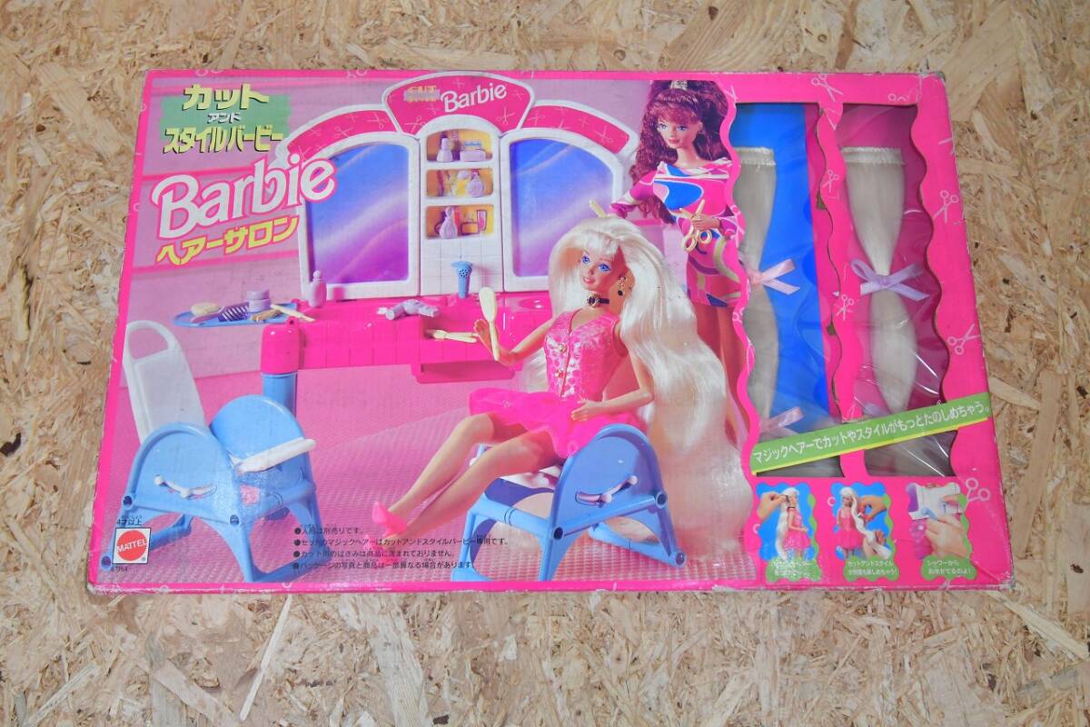 バービー 1994年 ヘアーサロン エクステ カット&スタイル 家具