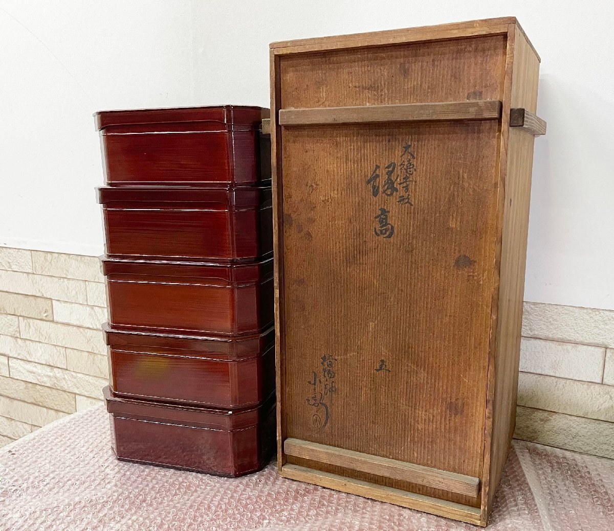 2025年最新】Yahoo!オークション -大徳寺弁当の中古品・新品・未 2025年最新】Yahoo!オークション -大徳寺弁当の中古品・新品・未