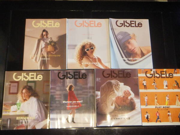 ★ GISELe(ジゼル) 2023年~2024年 7冊セット ★