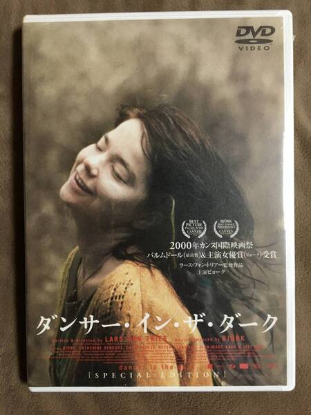 【 送料無料!!・今となってはとても希少な希少な未開封品!】★主演:ビョーク◇ダンサー・イン・ザ・ダーク◇特典ディスク付・2枚組★