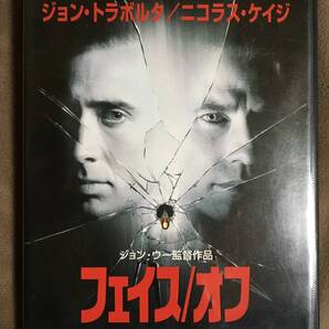 【 送料無料!!・今となっては希少な良品商品です!・保証付!】★フェイス/オフ FACE/OFF◇ジョン・トラボルタ&ニコラス・ケイジ他★