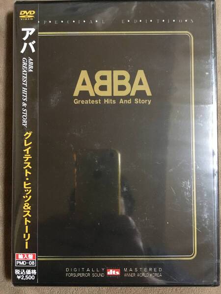 【 送料無料!!・とっても希少な希少な未開封品です!】★ABBA アバ◇グレイテスト・ヒッツ & ストーリー◇全35曲収録★