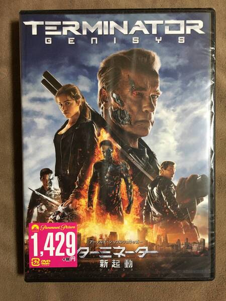 【 送料無料!・稀少な未開封品!】★主演:アーノルド・シュワルツェネッガー◇ターミネーター 新起動◇TERMINATOR・GENISYS◇126分★