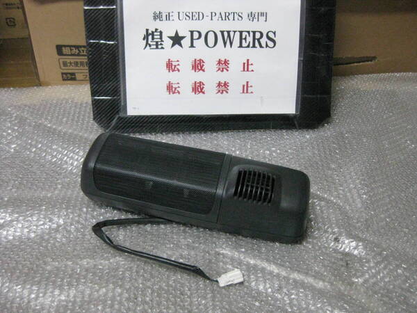 ハイエース 100系 純正 オプション 空気清浄機 美品 【作動保証】