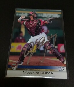 2012 год BBM 1st. основа .( Rakuten ) серебряный . подписан.No,117.